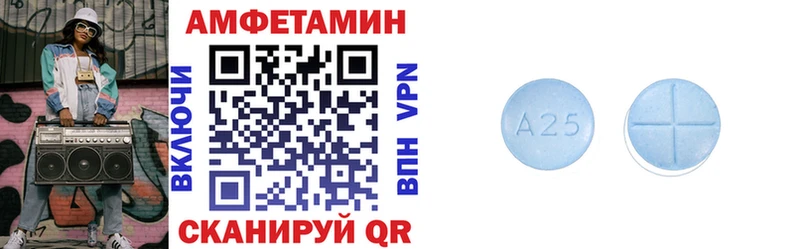 что такое   ссылка на мегу зеркало  Amphetamine Розовый  Шуя 