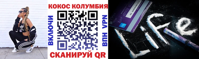КОКАИН Боливия  гидра ТОР  Шуя 