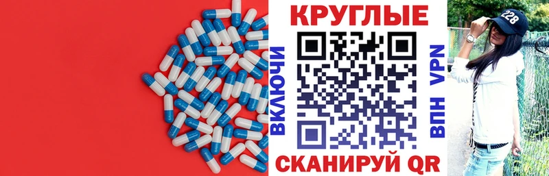 Экстази VHQ Шуя