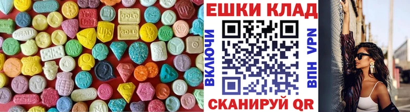 ЭКСТАЗИ 99% цены наркотик Шуя