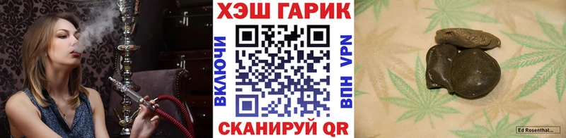 ГАШИШ Ice-O-Lator  закладка  Шуя 