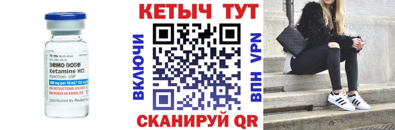 даркнет сайт  ОМГ ОМГ ссылка  КЕТАМИН ketamine  Шуя 