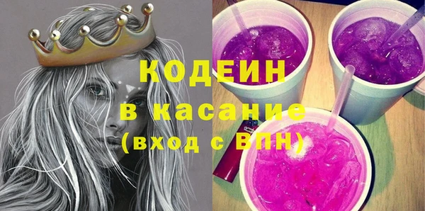 молекула духа Балахна