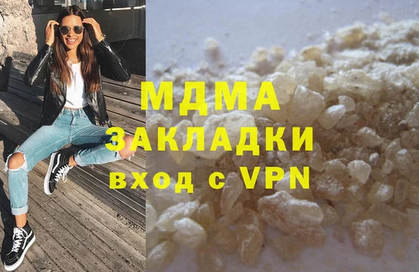 молекула духа Балахна