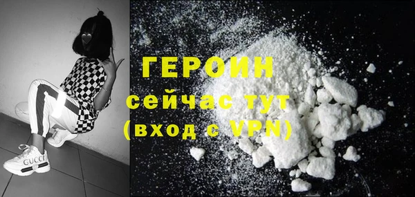 COCAINE Пестово