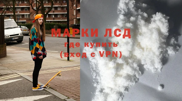 молекула духа Балахна