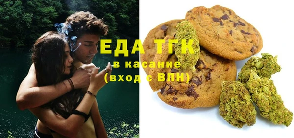 дистиллят марихуана Нязепетровск
