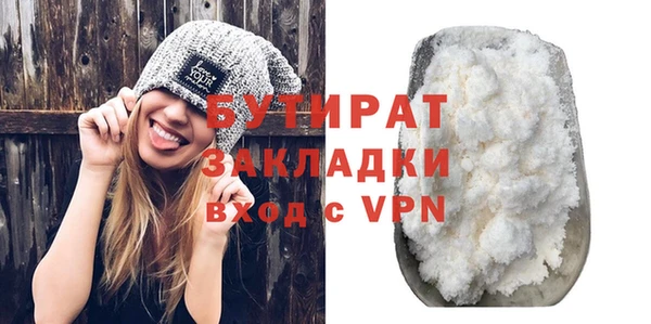 ECSTASY Баксан