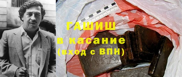 молекула духа Балахна