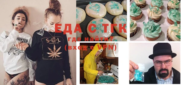 молекула духа Балахна