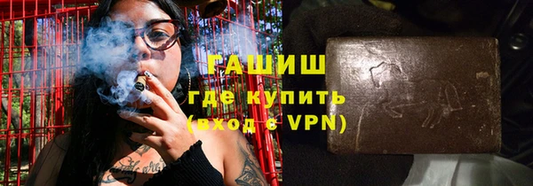 молекула духа Балахна