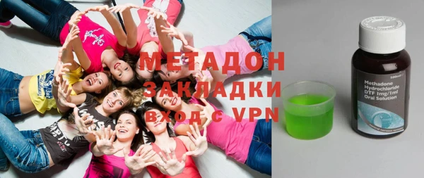 молекула духа Балахна