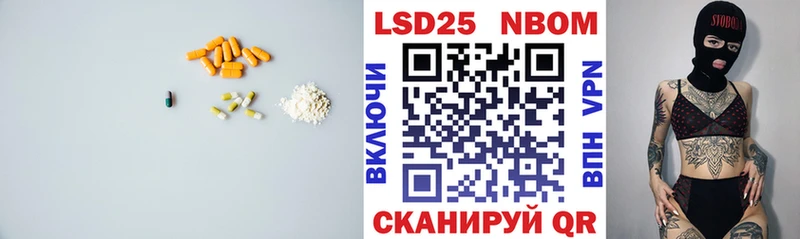 LSD-25 экстази кислота  Шуя 