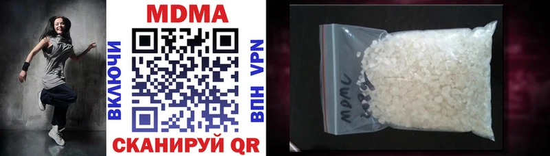 MDMA кристаллы  Шуя 