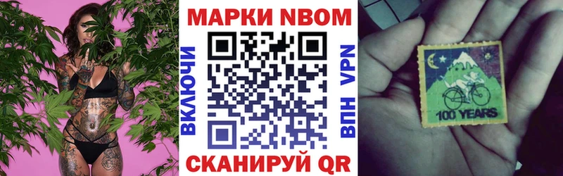 маркетплейс состав  MEGA как войти  Шуя  Марки NBOMe 1,5мг 