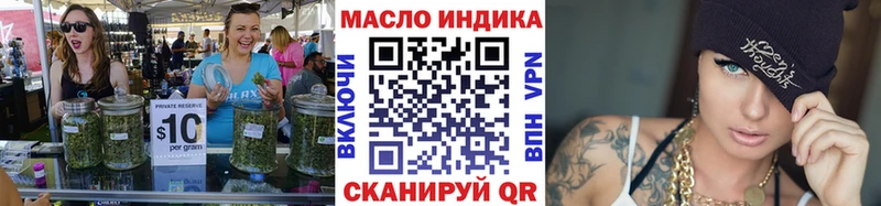 ТГК вейп с тгк  мега как зайти  Шуя  что такое  