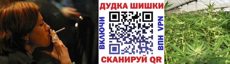 Шишки марихуана индика гидра tor Шуя